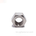 DIN980 Hexagonal Hex Tightening Nut